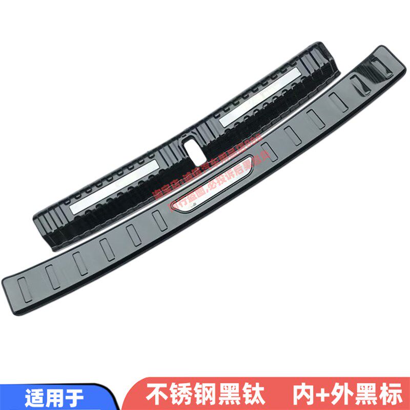 适用22-24款宝马i3后护板宝马I4后杠踏板防护条后备箱护板防擦条