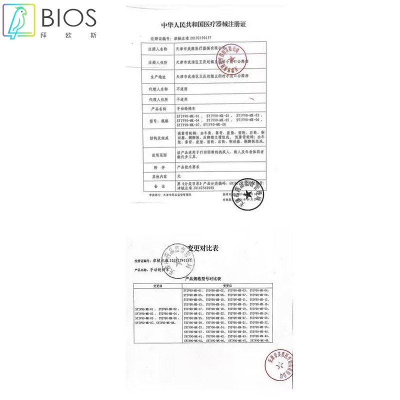 衡互邦轮椅折叠轻便带坐便多功能全躺老年人残疾人代步车
