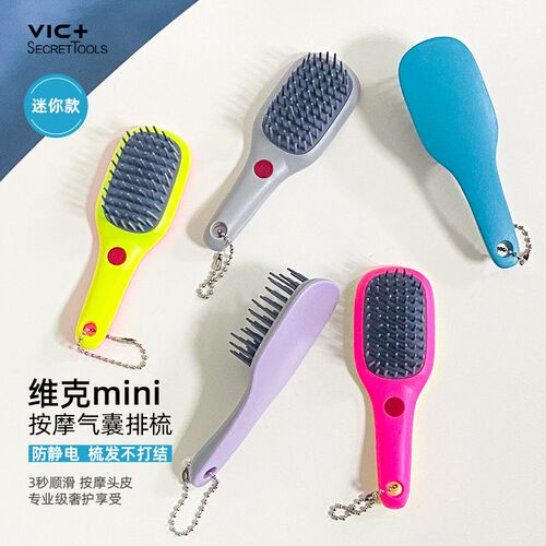 VIC+防打结梳子女士气囊梳接发专用顺发梳防静电不打结小型迷你梳