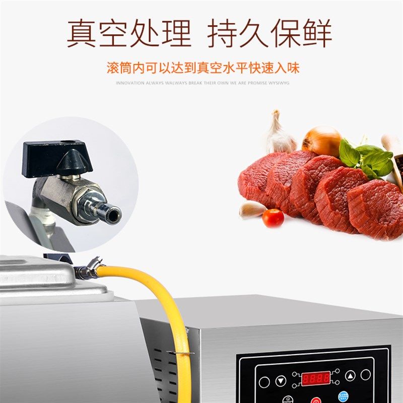 商用腌制机 腌肉机 腌菜汉堡店 大容量50L 汉堡静音 真空版菱形