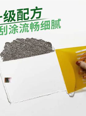 图世亮业林建材专卖店粘合墙面翻新修补掉皮开裂防水防霉补墙膏