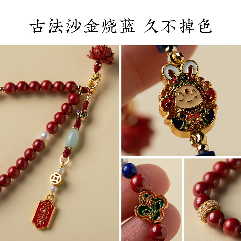 福一方朱砂兔年莲佑平安兔爷手机链随身挂绳本命年珍珠挂件礼物饰