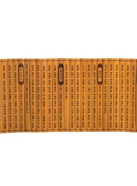 竹简书卷中国风刻字道具仿古国学国风文化创意礼品摆件装饰工艺品