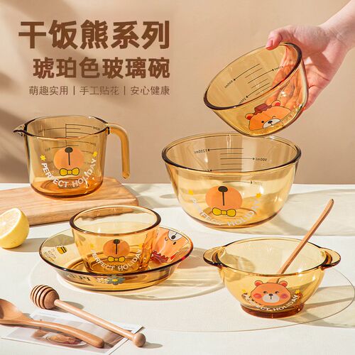 瓷纳雅干饭熊高硼硅玻璃碗饭盒量杯耐高温微波炉家用吃饭碗沙拉碗