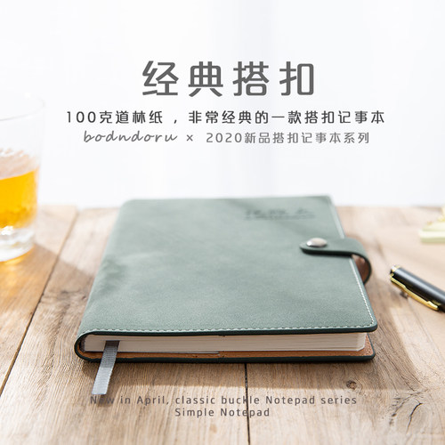 复古笔记本子可拆卸羊巴皮A5商务高档记事本简约工作办公会议记录