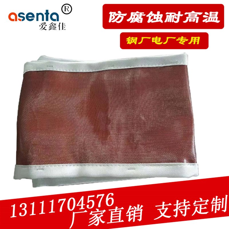 钢厂电厂非金属膨胀节补偿器蒙皮硅氟橡胶圈带四氟织物软连接包邮
