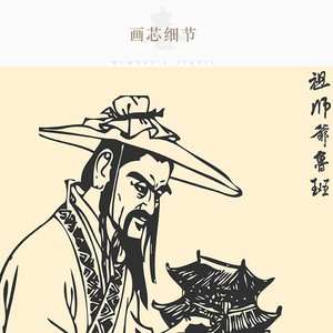 鲁班画像挂图 公输般客厅装饰画 土木工匠祖师丝绸卷轴画挂画包邮