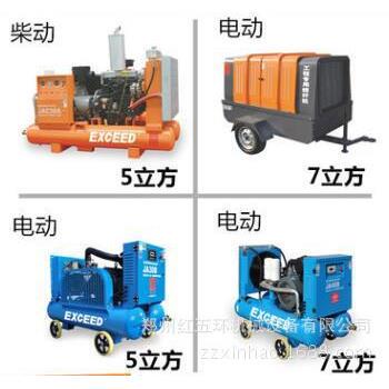 河南JA30C柴动螺杆空压机 5/8 YT28凿岩机专用 400米远距输气