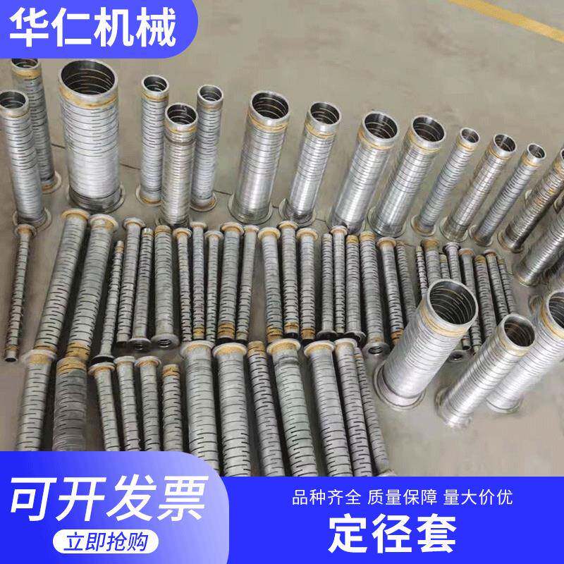 厂家供应Pe管材定径套塑料机黄铜真空定径套塑料塑机配件