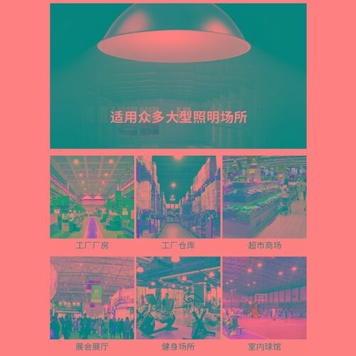 黑色led工矿灯厂房灯车间工业照明仓库室内球场灯体育馆工厂吊灯
