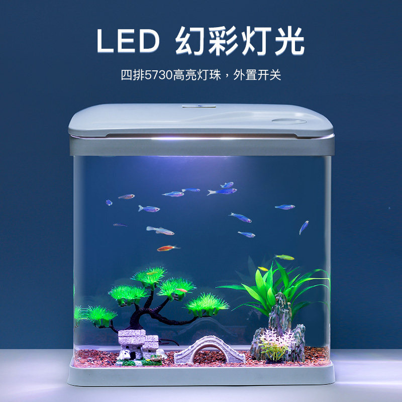 鱼缸制氧过滤一体机小型客厅家用超白玻璃自循环造景全套生态缸