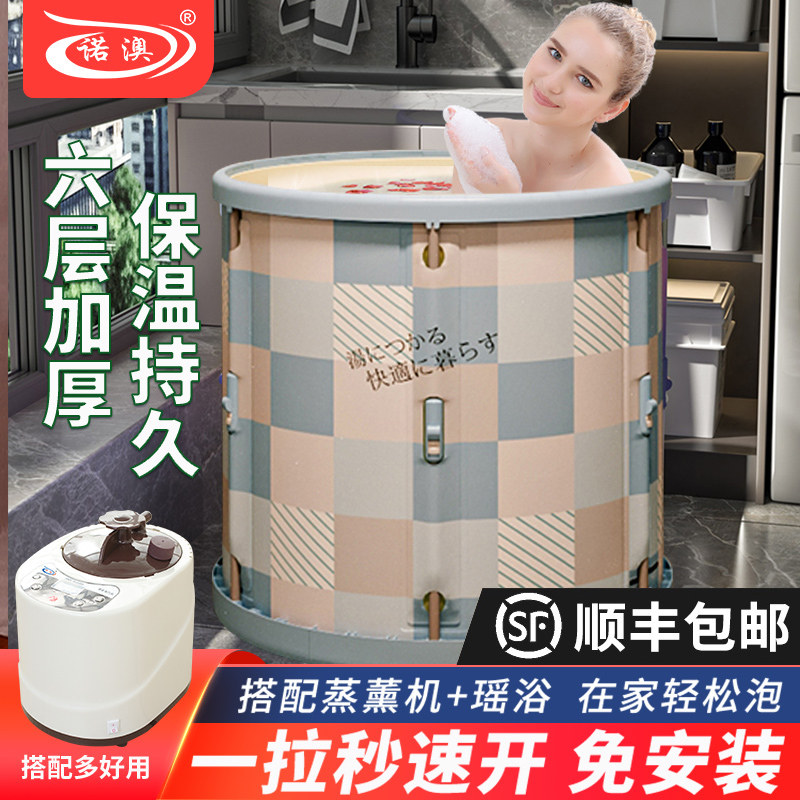 大人泡澡桶折叠浴缸神器婴儿坐浴盆儿童沐浴桶家用全身成人洗澡桶