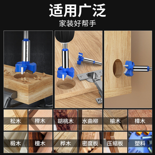 三刃木工开孔器木头打孔钻头木门木板铰链装锁扩孔桌面手电钻专用