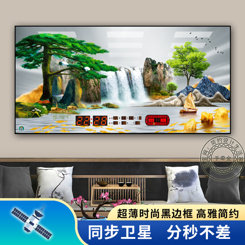 万年历电子钟2025年新款数码时钟卫星授时客厅壁挂钟表简约风景