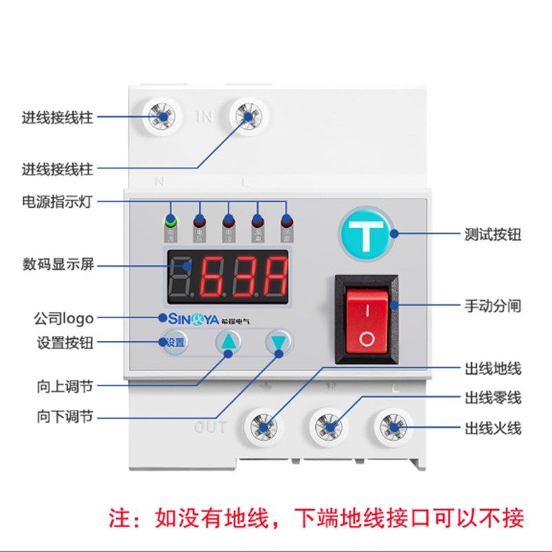 漏电开关家用自动重合闸漏电保护器智能220V漏电保护开关
