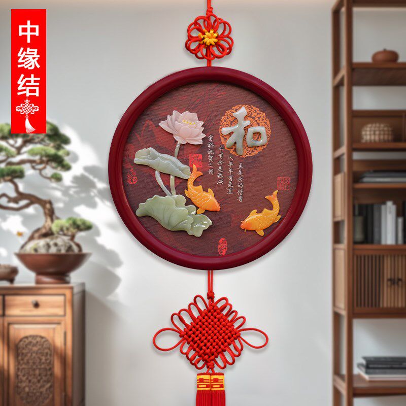 2026新款圆形玉雕中国结客厅大号福挂件入户门玄关背景墙新年装饰