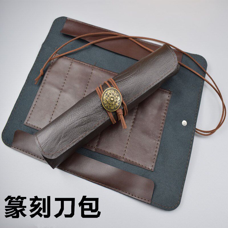 篆刻刀皮套篆刻工具钨白钢手工皮制钢笔刻刀收纳包套可卷起复古图片