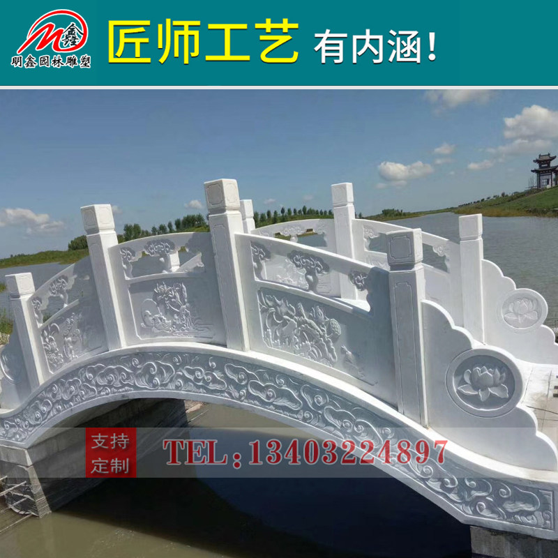 石桥汉白玉中式石拱桥户外园林栏板桥别墅庭院板桥青石晚霞红定制