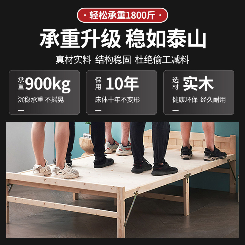简易双人小床家用实木折叠床可折叠午休床松木质感休闲床经济型办
