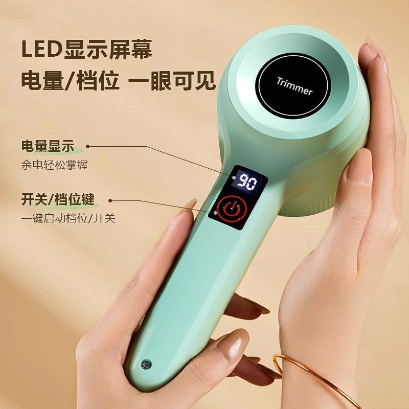 家用毛球修剪器充电式usb便携除毛球去毛球衣服剃毛机d