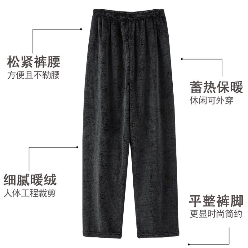 珊瑚绒睡裤男长裤瘫痪老人专用裤子卧床有尿口男士秋冬款