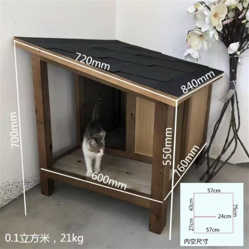 桃木材质户外猫屋狗窝 四季适用防水保暖流浪猫产房狗屋别墅