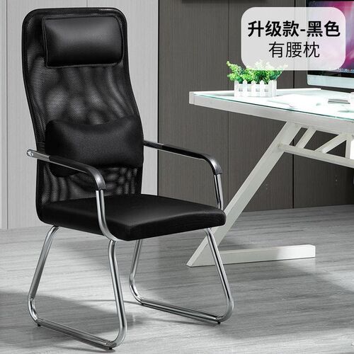 电脑椅舒适久坐办公椅职员会议椅学生宿舍网椅椅子家用靠背椅