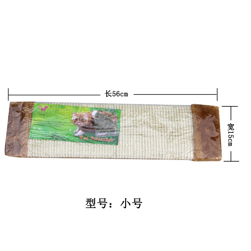 剑麻精工灰色猫玩具 宠物猫褐色大号猫爪板 包邮米黄色小号猫抓板