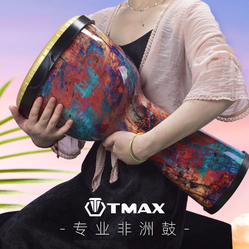 TMAX专业演奏级非洲鼓10寸成人初学者手鼓水转印工艺超轻可携式乐