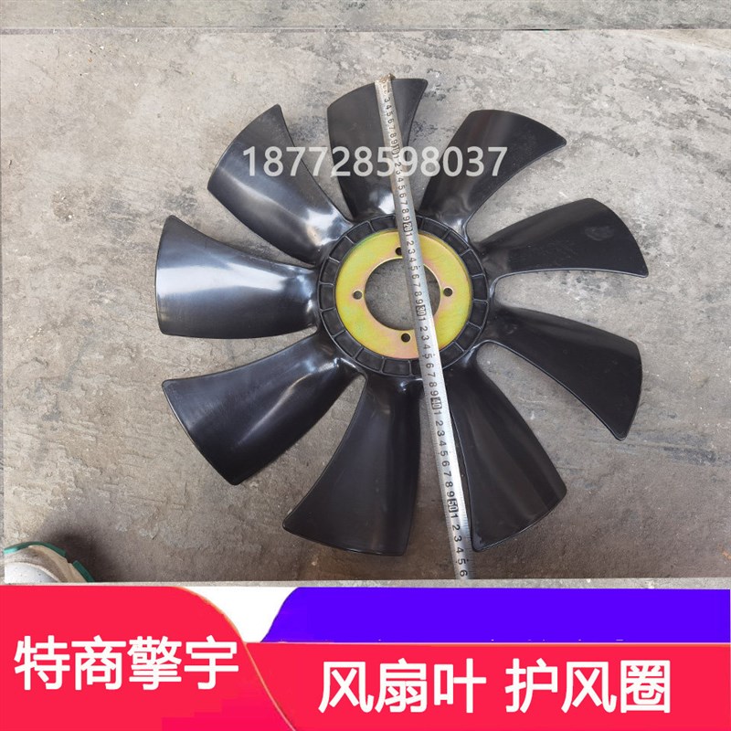 适配东风特商擎宇御虎华神风扇叶护风圈发动机散热风扇护风罩配件