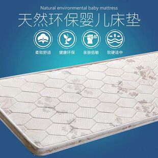 环保椰棕床垫儿童拼接加宽床垫30 40 50 60 70 80 90cm小床垫沙发