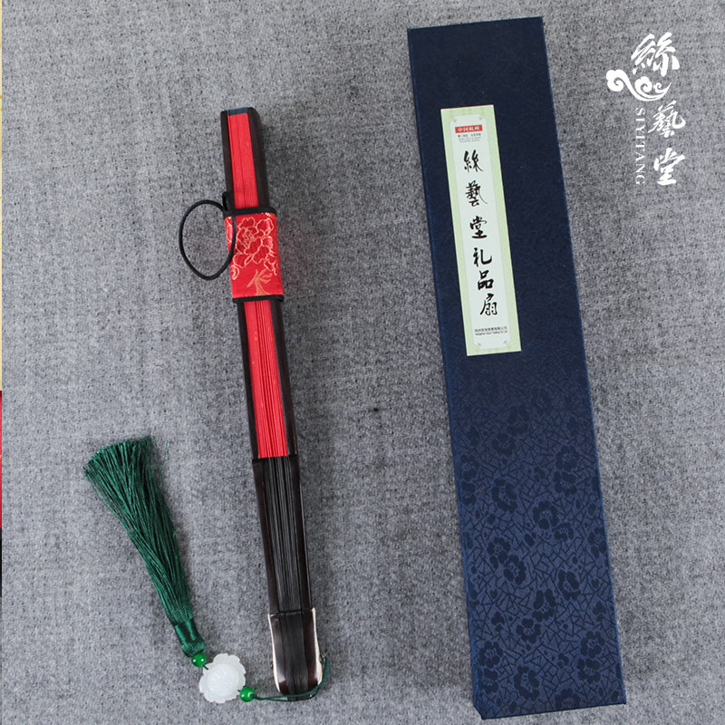 丝艺堂十寸15方乌木竹芯宣纸绢布折扇洒金空白折扇文玩扇面扇子