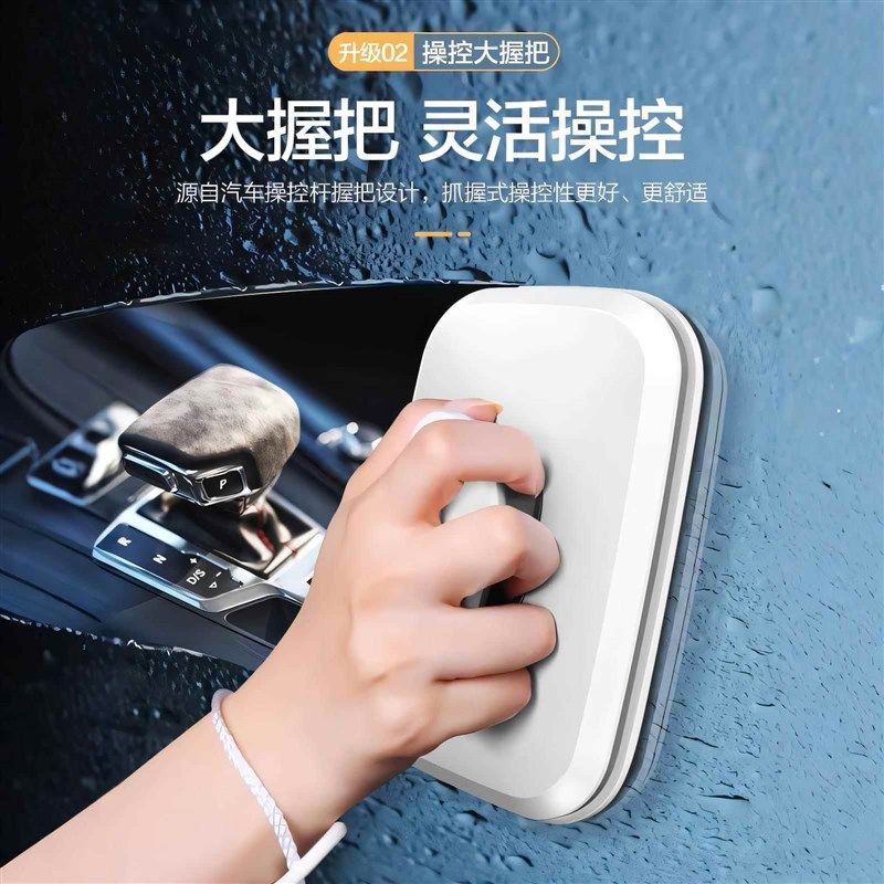 双面磁吸擦玻璃神器家用2025新款高层窗外家政专用高空专业清洁器