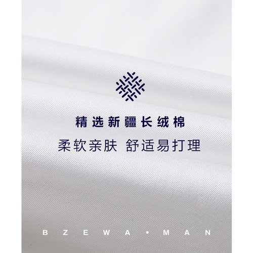 法式衬衫男长袖商务修身免烫长绒棉相亲约会新郎婚礼正装袖扣衬衣