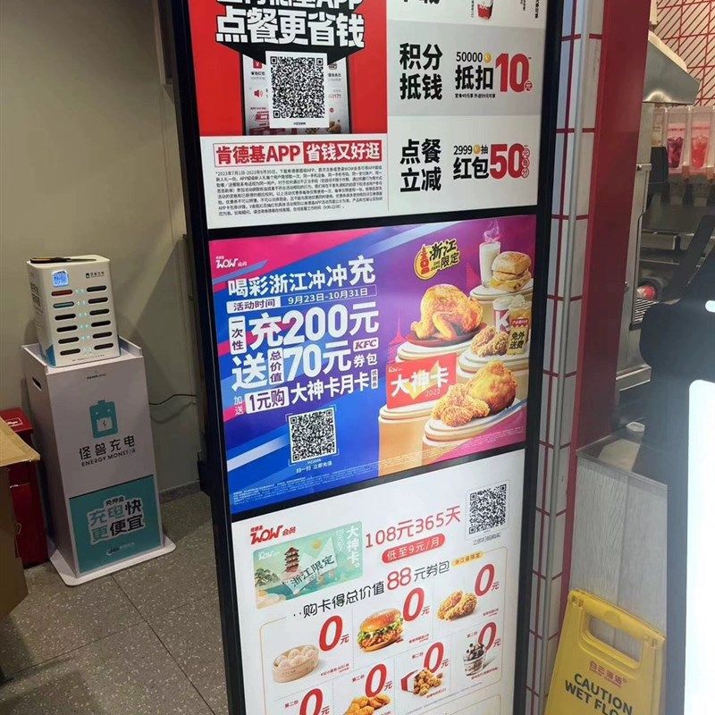 包邮广告牌展示牌多层海报奶茶店招牌立牌落地展架门口户外立式