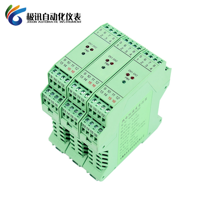 PT100热电阻传感器温度变送器信号隔离安全栅双输出4-20mA0-10V5v