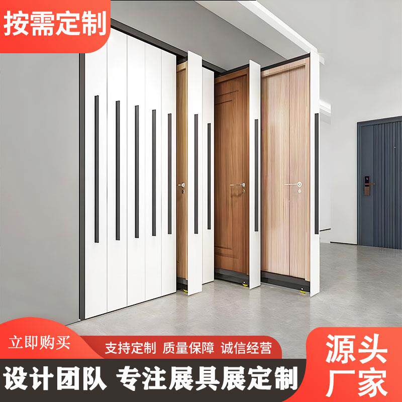 木地板展架推拉木门展示架抽拉瓷砖门窗样品架子多功能立式落地式