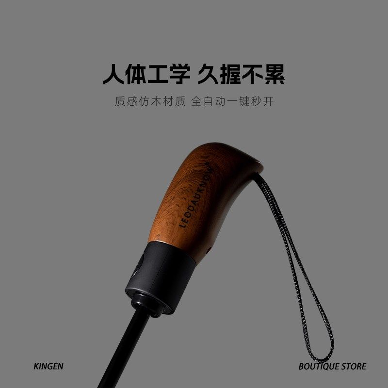 十骨加固抗风雨伞女折叠全自动一键开收大号双人自动伞男个性创意