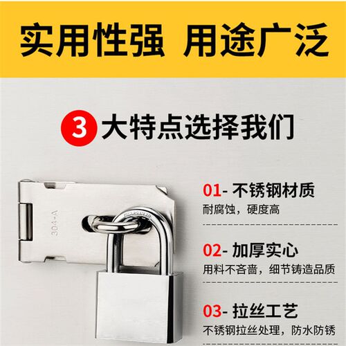 加厚不锈钢门锁扣 直角门小柜门插销搭扣门栓木门门闩 安全防盗扣