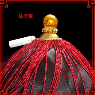 戏曲戏剧京剧达子帽清朝官帽僵尸帽影视舞台头饰大臣帽太监帽兵帽