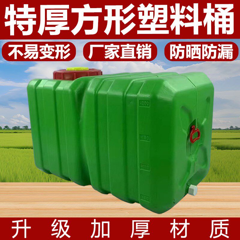 三轮车打药桶车载农用加厚1000斤600斤300升200家用水桶水箱大号