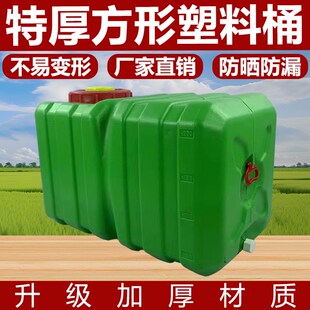 三轮车打药桶车载农用加厚1000斤600斤300升200家用水桶水箱大号