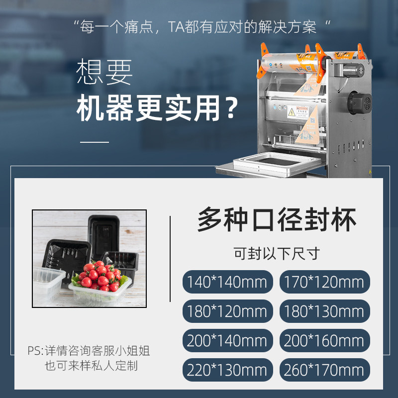利强牌锁鲜盒封口机一次性快餐盒外卖盒打包机打包盒塑料碗包装机