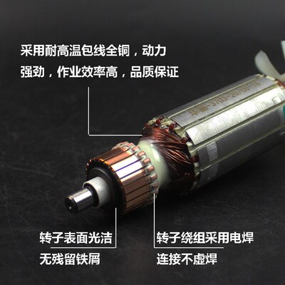 原厂华丽3703修边机转子博普3906雷威新牌凯诺锐派定子雕刻机配件