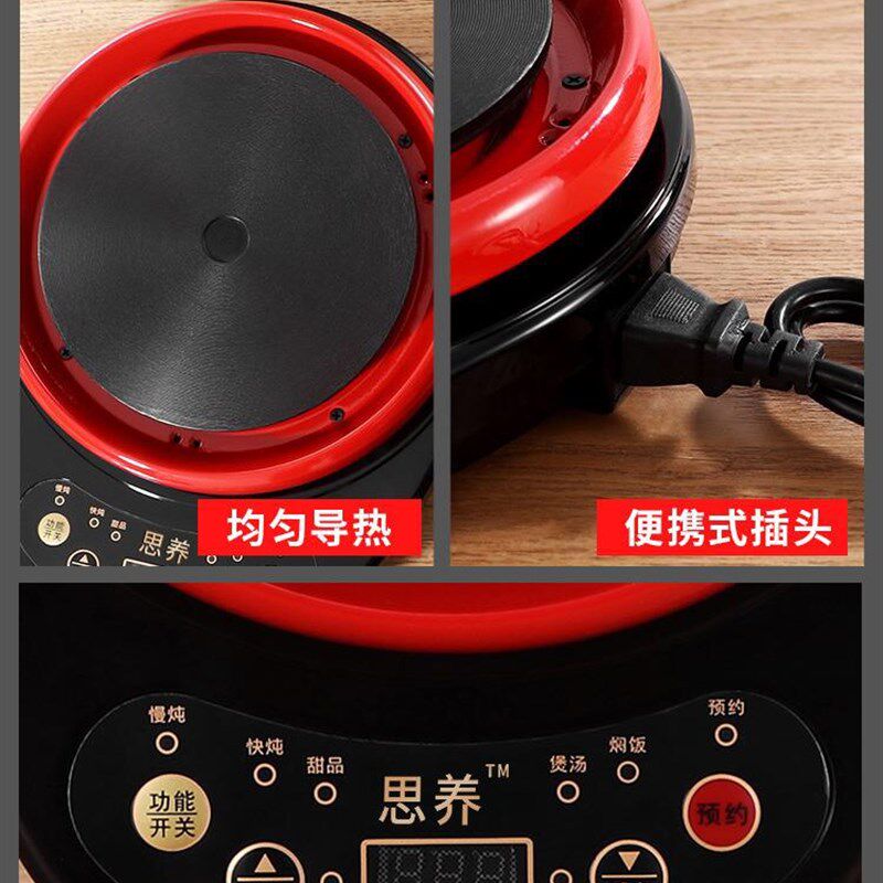 全自动分体式煎药壶通用底座智能电热炉多功能炖煲汤电煎防溢底盘