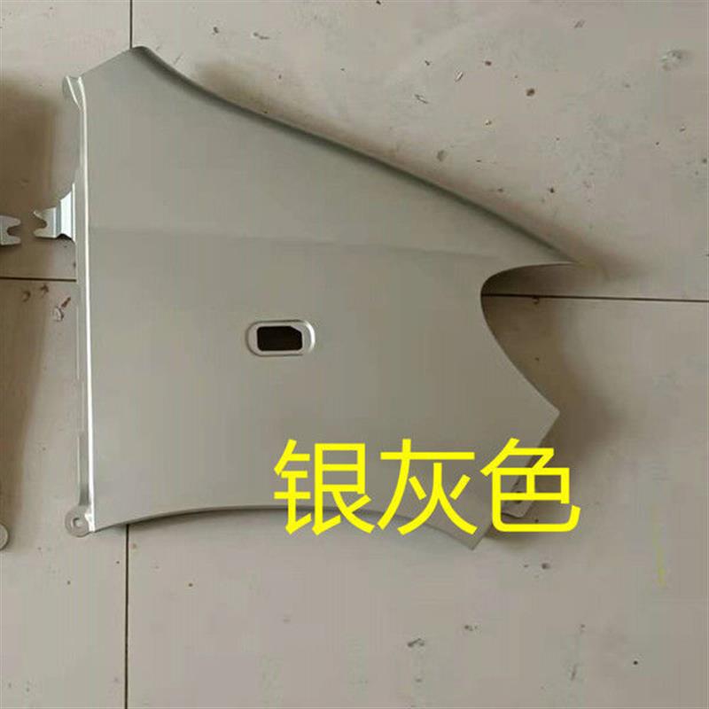 适配五菱之光6388/6389前叶子板左右轮胎上护板翼子板前角板 - 实物图