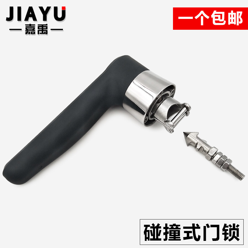 不锈钢304万能蒸箱烤箱把手锁撞击碰执手锁炉蒸柜车冷冻设备门锁