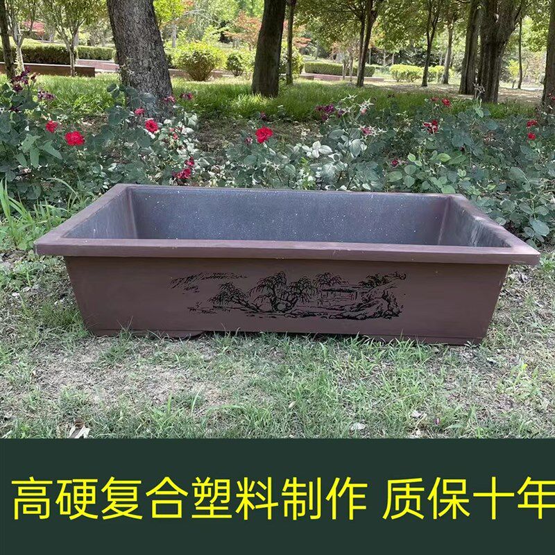 盆景盆种树花盆庭院仿紫砂塑料加厚特大号耐用大口径盆栽盆马槽盆