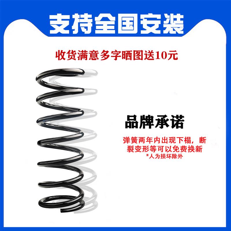 适用大众朗逸迈腾速腾途观XL后短弹簧前降低车身加高降低改装加强