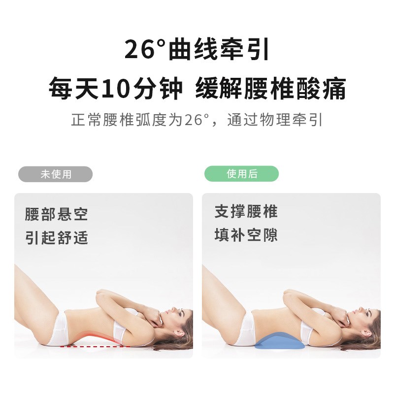 造物集睡眠腰椎垫空气纤维床上孕妇睡觉护腰腰垫